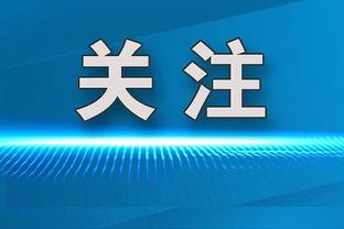 2025世俱杯亚洲4名额已确定3席，艾因、横滨水手将争夺最后一名额