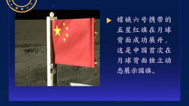 98分33秒，卡瓦哈尔打进皇马队史西甲最晚制胜球