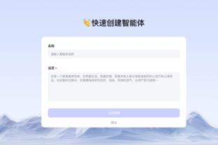 雷竞技app叫什么截图1