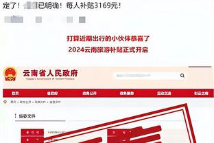 半岛全站手机客户端官网登录截图1