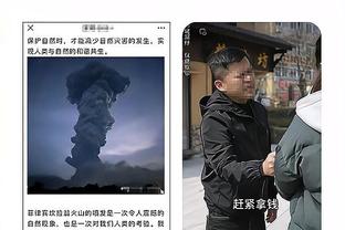 半岛全站手机客户端官网登录截图4