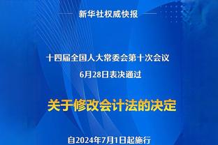 全明星家长会？远藤航：我孩子和范迪克、萨拉赫在同一所学校